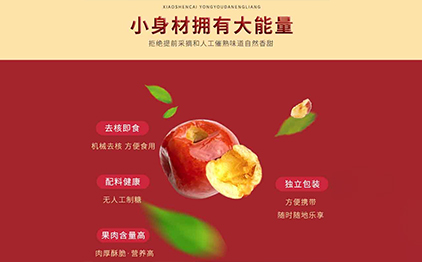 嘎嘣脆，脆呆你，春季糖酒會(huì)正式拉開(kāi)序幕！
